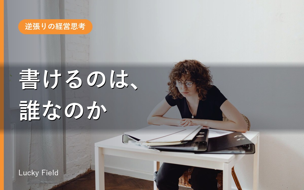 補助金の申請書は、誰が書いていいのか。2026年に変わったこと